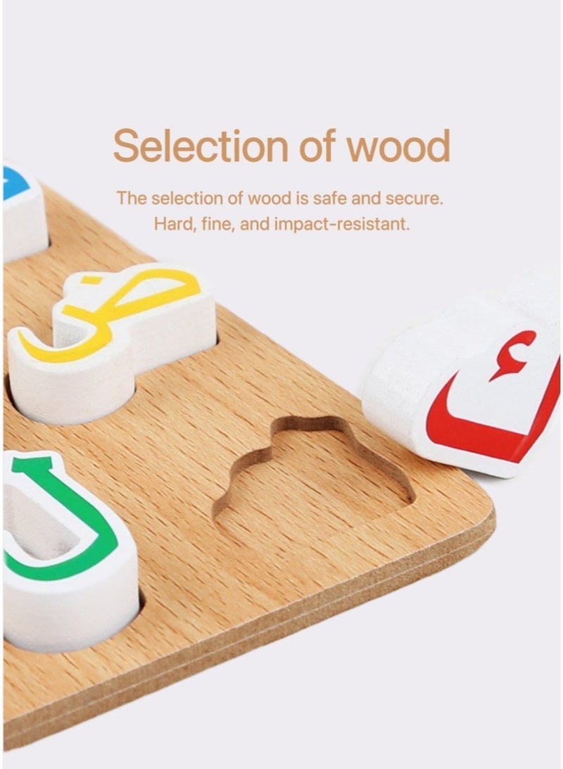 لعبة تركيب تعليم الحروف العربية - لعبة مونتيسوري خشبية للأطفال من عمر سنة فما فوق | لعبة تعليمية لتطوير المنطق والملاحظة مع تصميم آمن وألوان غير سامة - Image 5